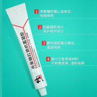 买二送一】修壳聚肛肠抗菌凝胶可搭去肉球 痔疮膏便血脱肛裂祛息内痔外痔混合痔段痔膏肛瘙痒抑菌膏 肛肠凝胶一盒