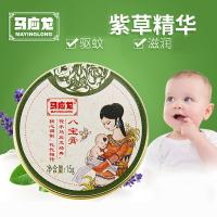 马应龙八宝膏宝宝紫草膏舒缓蚊虫叮咬婴儿护臀膏清凉舒适儿童15g