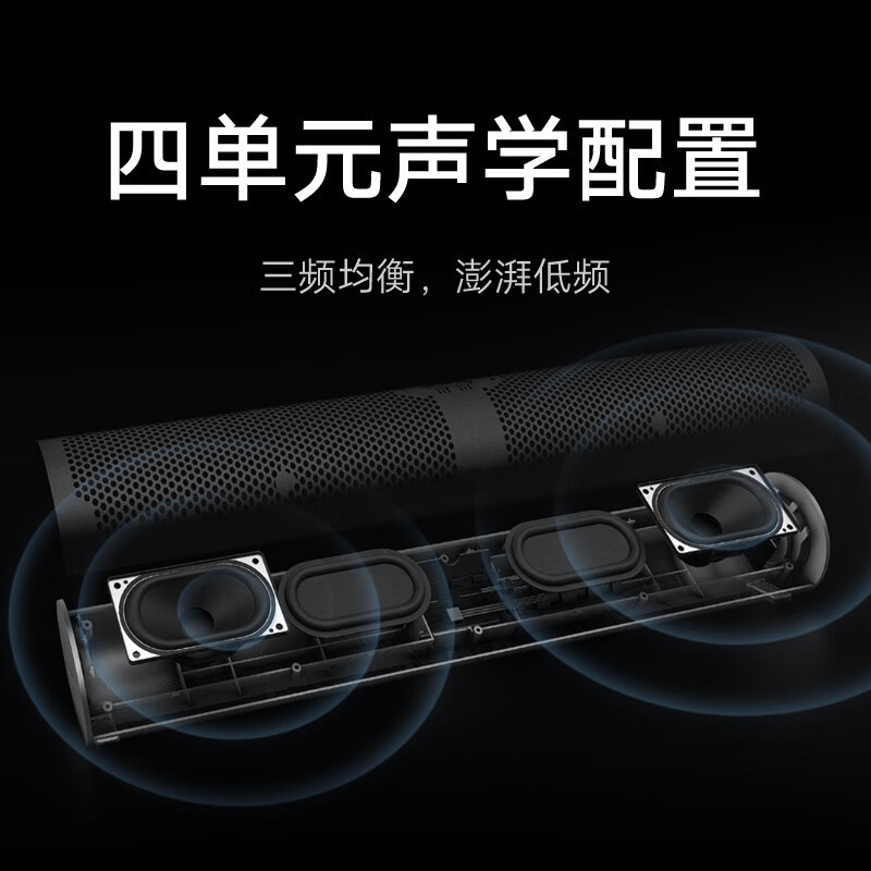 小米(MI)Redmi 电脑音箱 电脑音箱音响金耳朵音质认证 RGB 氛围灯内置麦克风小米华为联想戴尔电脑通用