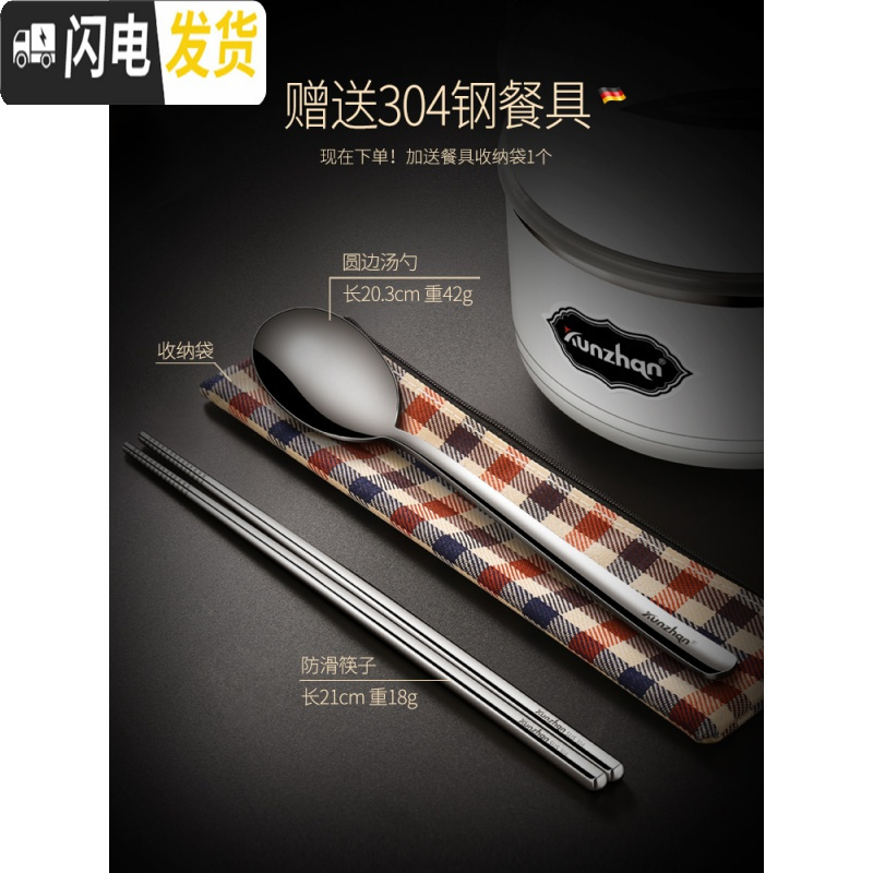 三维工匠304不锈钢保温饭盒便当学生带盖韩国食堂简约成人餐多分格上班族 (白色2层)送餐具+保温袋