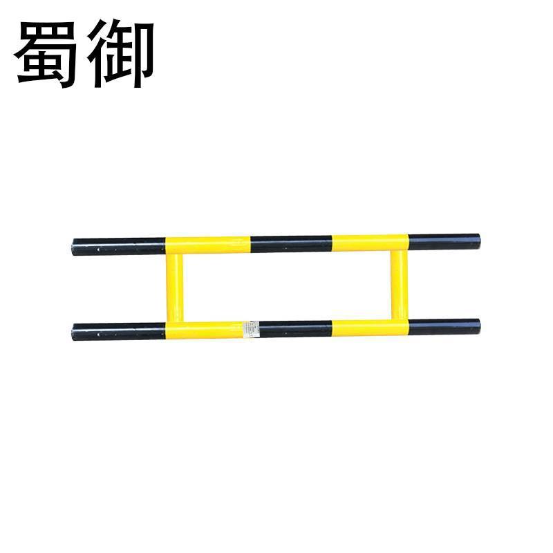 蜀御 隔离杆 工字连接杆 SY-120/根