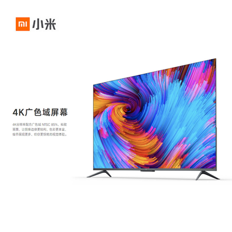 小米(mi) 小米电视5 55英寸4K超高清超薄全面屏 HDR 人工智能网络液晶平板电视 3+32G L55M6-5
