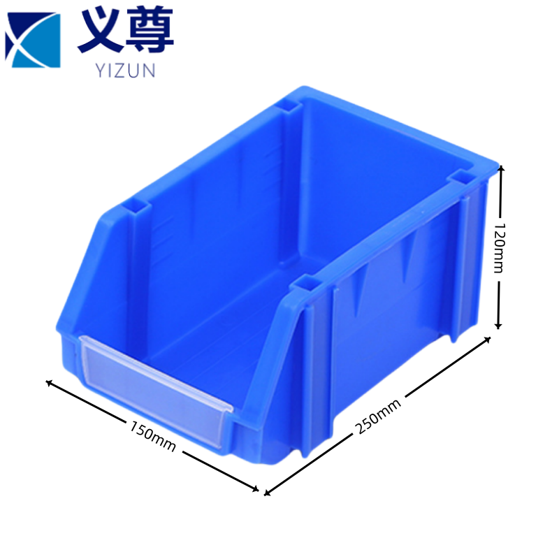 义尊配件盒25*15*12cm个