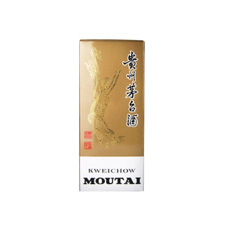 貴州茅台酒 500ml 白酒 茅台贵州茅台酒精品53度500ml*1瓶酱香型白酒精品茅台2019年产