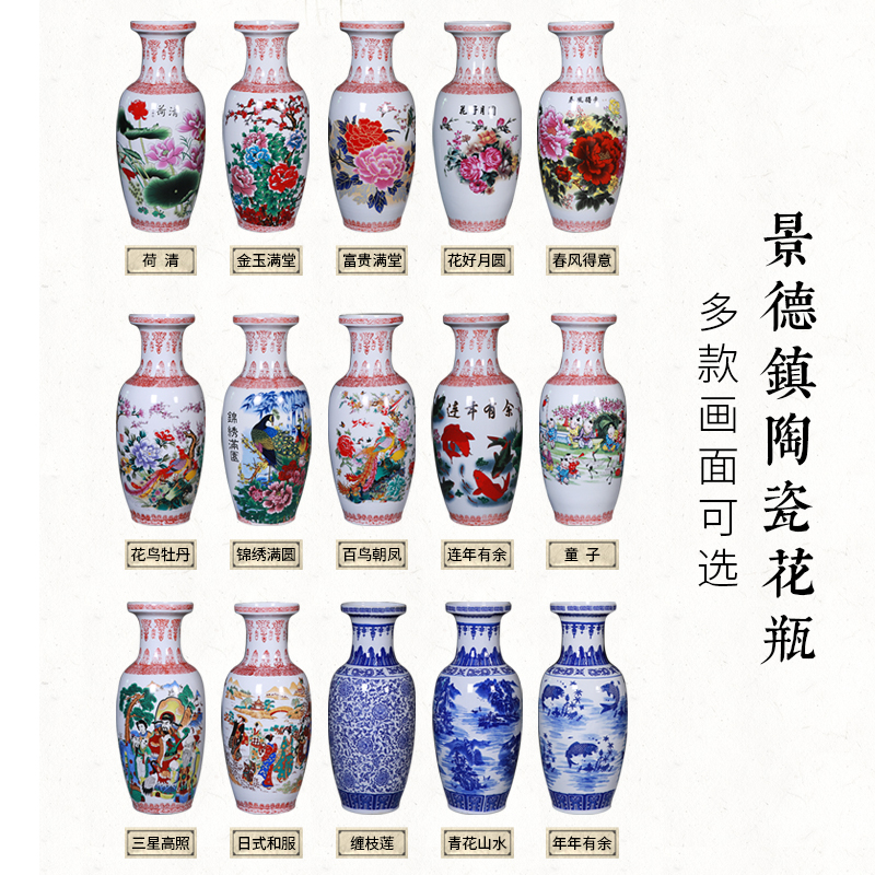 景德镇陶瓷摆件客厅落地插花装饰特大号高60cm粗陶广口富贵竹花瓶 三维工匠 缠枝莲高60cm直径26cm高清大图