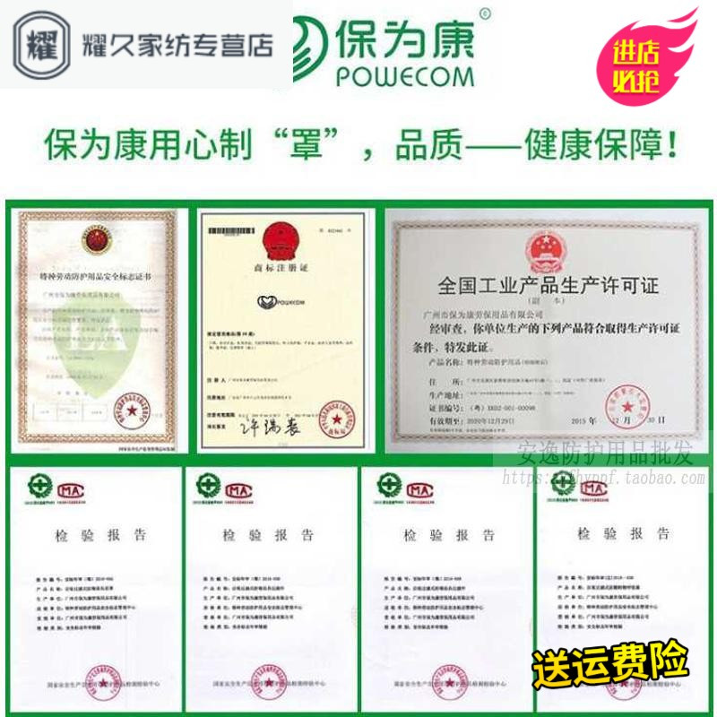 四层加厚防尘透气口罩男女一次性防晒防雾霾粉尘批50只装(请先与客服确认再下单)