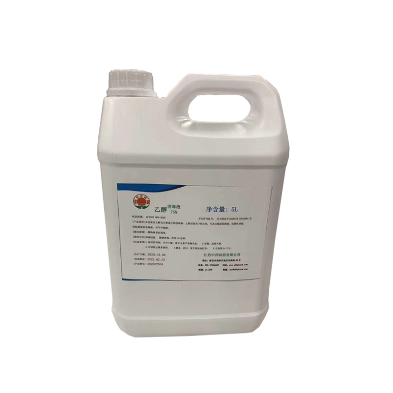 红太阳75%乙醇消毒液5L 5瓶起订