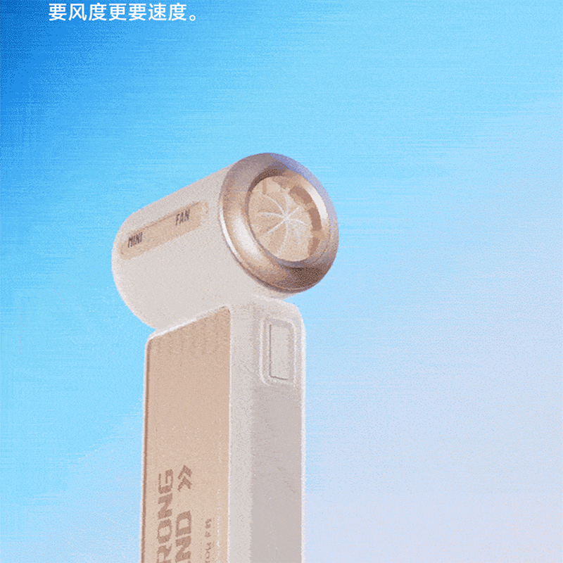 卡蛙 高速风扇KW-MFW01高清大图