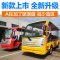 全封闭电动巡逻车双顶空调双锂电池组11坐观光车新能源巡逻车