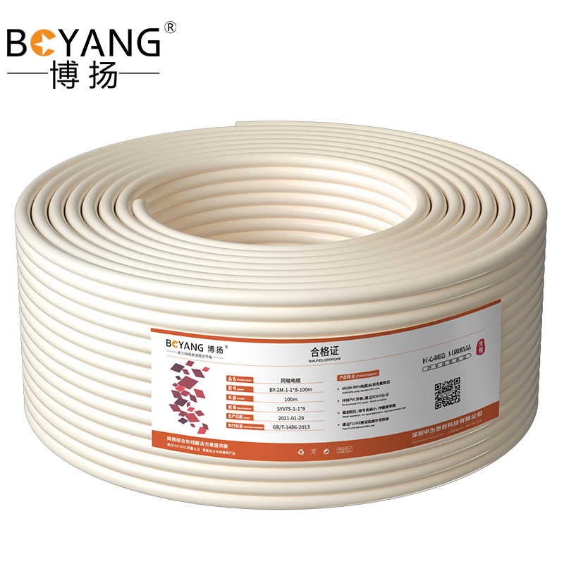 博扬 2M两兆E1同轴电缆SYV75-1-1*8八芯64编屏蔽无氧铜导体视频线国标射频DDF信号线100米