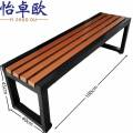 怡卓欧户外长凳