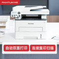 多功能一体机 奔图/PANTUM M7160DW 黑白激光 A4 鼓粉分离