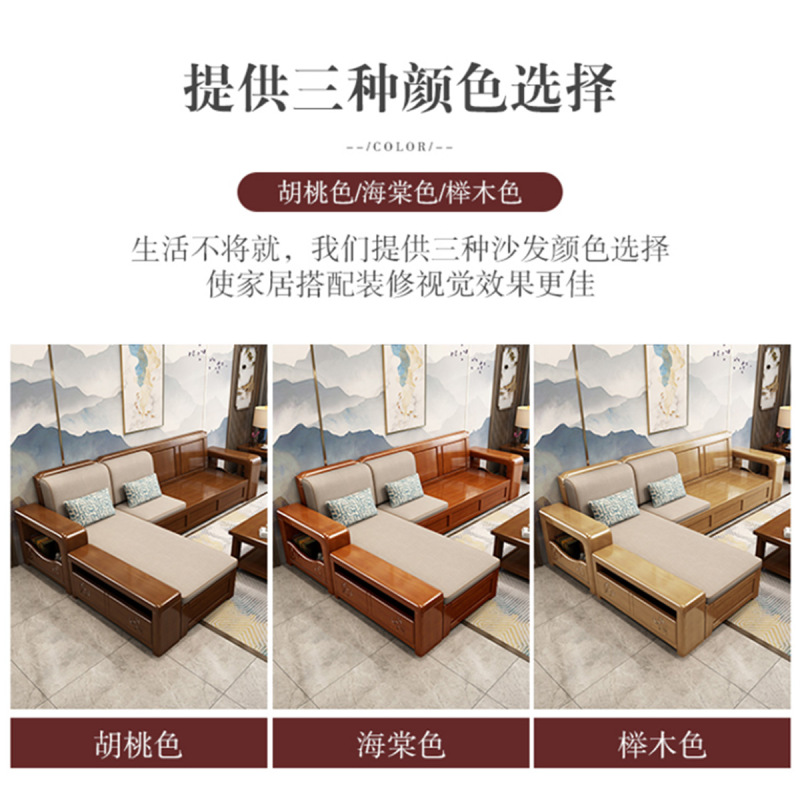 月影梳桐现代中式实木储物沙发组合客厅雕花家具冬夏两用木质沙发实木