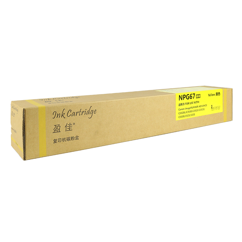 盈佳(InkCartridge)NPG67 黄色高荣墨粉盒适用佳能iR-ADV C3520/3525/3530