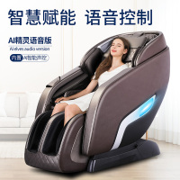 乐尔康按摩椅家用全身全自动太空舱零重力电动多功能揉捏豪华沙发椅