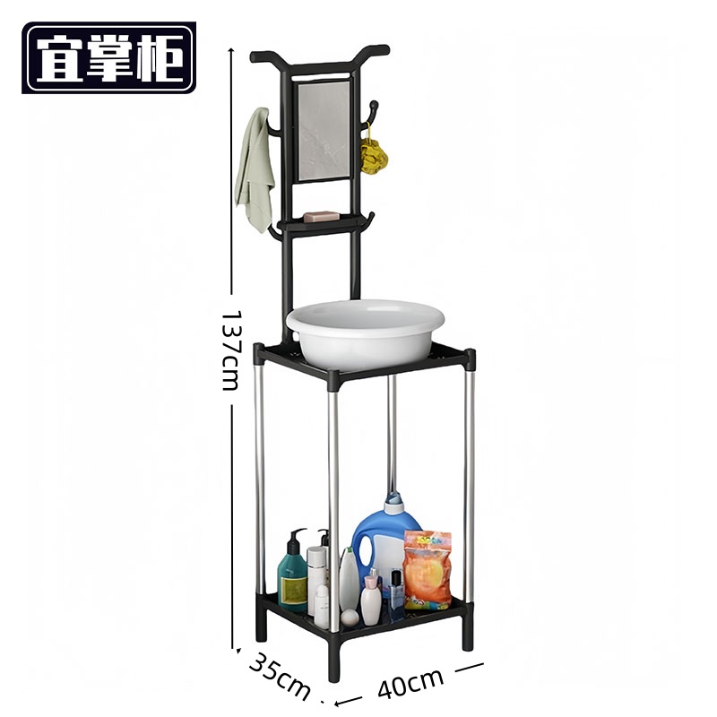 宜掌柜 洗脸盆架 洗脸盆架二层带镜子 个