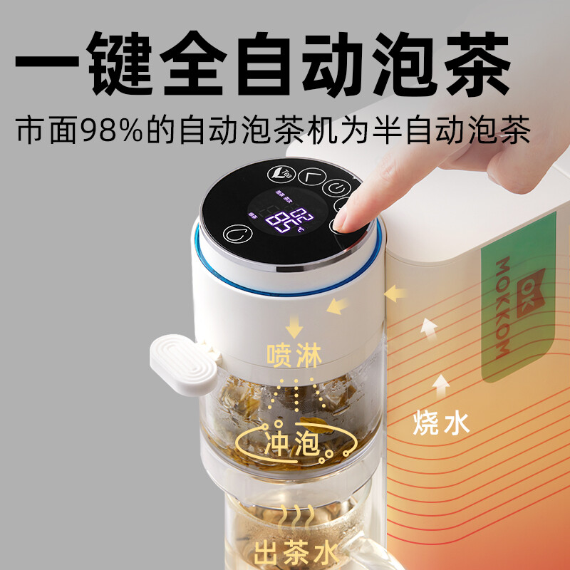 mokkom 磨客即热式饮水机家用速热式泡茶机台式茶水机开水机 智能饮水器冲泡奶神器 2.2L绿色MK-371高清大图