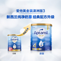 有效期到27年3月-Aptamil 澳洲爱他美 金装版 4段 婴幼儿配方奶粉(2岁以上) 900g