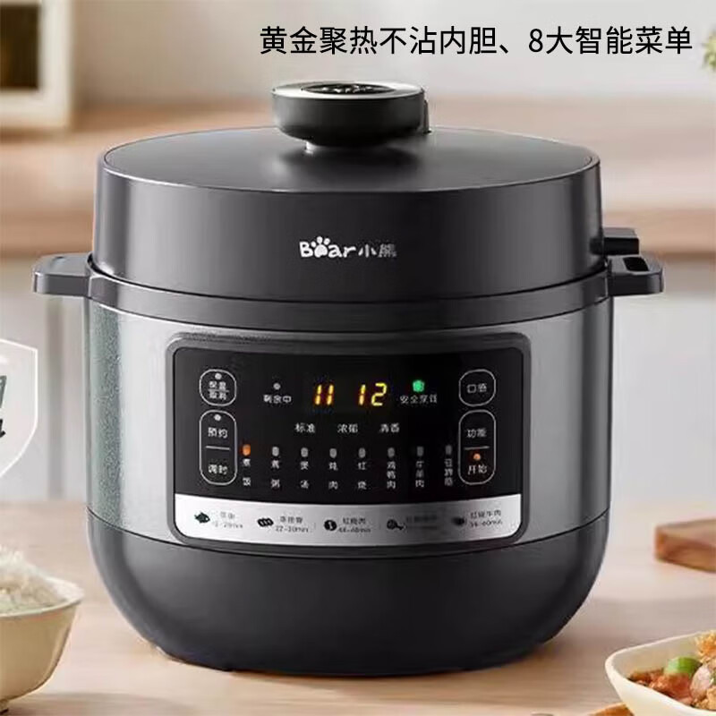小熊(bear)电压力锅高压锅智能家用4L聚热不沾内胆压力锅 YLB-C40Y7