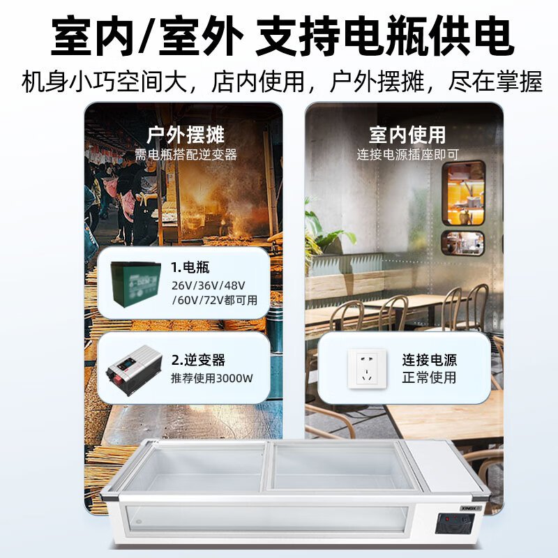 星星2.32米台式柜直冷商用冷藏展示柜大容量冷藏冷冻柜餐厅排挡专用柜GD/GC-2.3TS