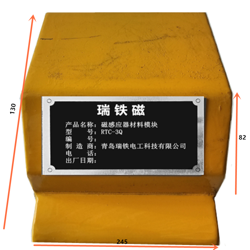 瑞铁磁 磁感应器材料模块 RTC-3Q 套高清大图