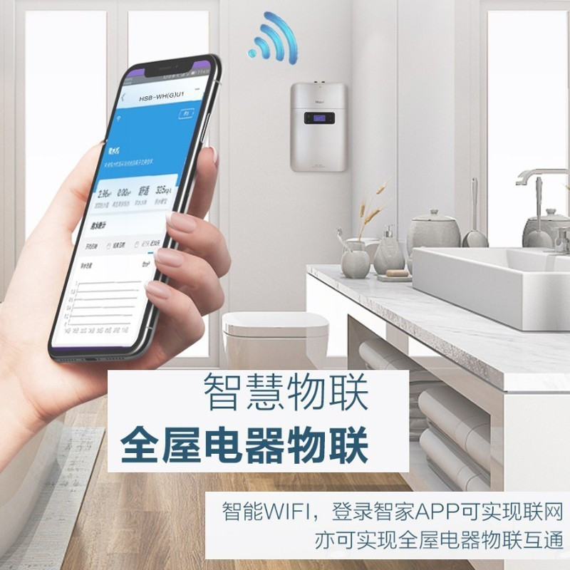 海尔(Haier)HS8-WH(G)U1中央软水机(Z)