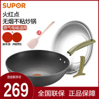 苏泊尔(SUPOR)炒锅三代火红点少油烟家用平底可立锅盖不粘炒锅电磁炉燃气适用炒菜锅锅具PC30H11 锅口直径30CM