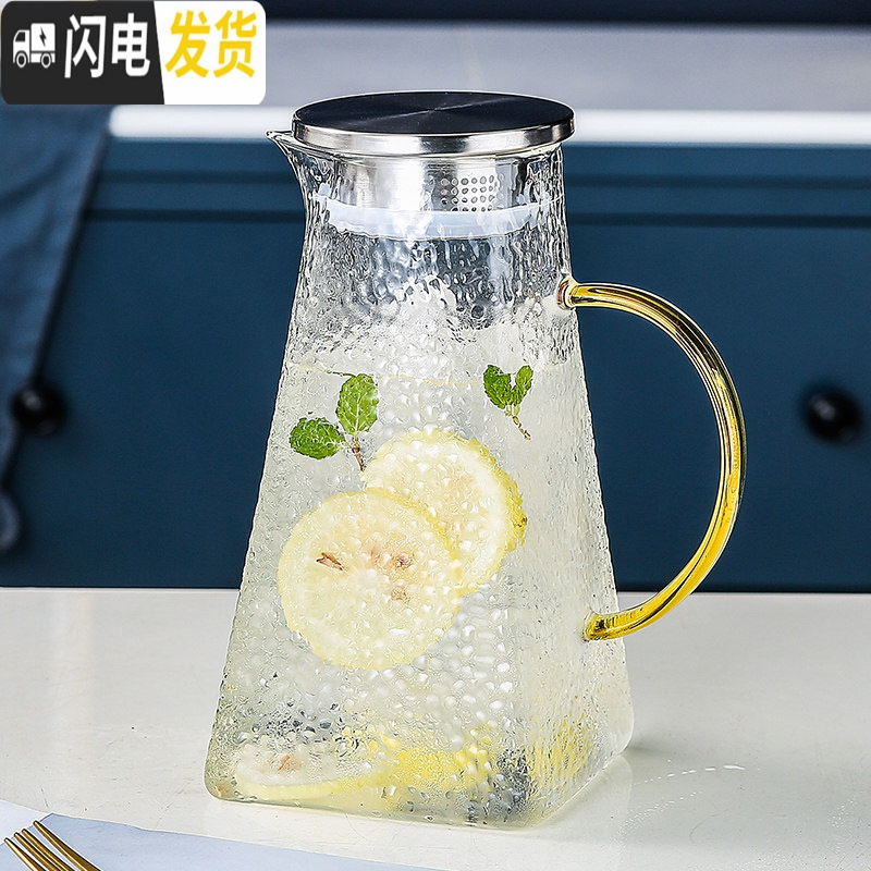 三维工匠家庭轻奢水杯杯具套装家用客厅玻璃水具喝水杯子茶壶整套带托盘 轻奢玻璃水壶1.6[302]高清大图