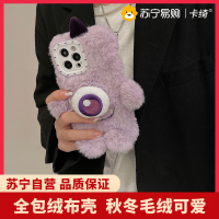 卡绮苹果13手机壳iPhone12新款11promax硅胶防摔xr透明xsmax女款x全包8plus镜头iPhone大眼
