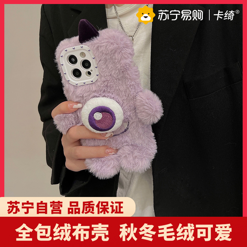 卡绮苹果13手机壳iPhone12新款11promax硅胶防摔xr透明xsmax女款x全包8plus镜头iPhone大眼