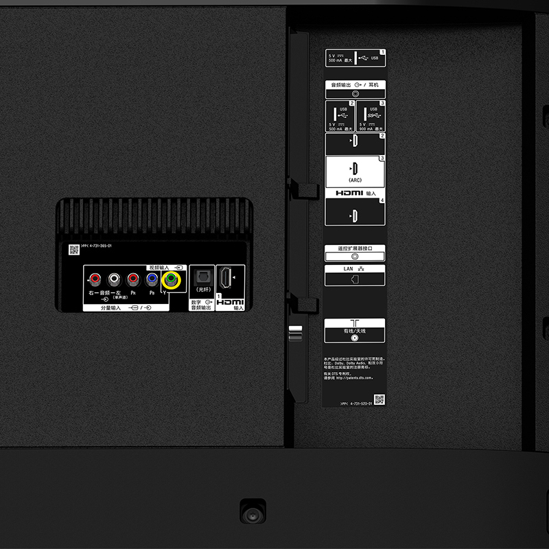 索尼(SONY)KD-75X7800F 75英寸 4K超高清 HDR智能电视