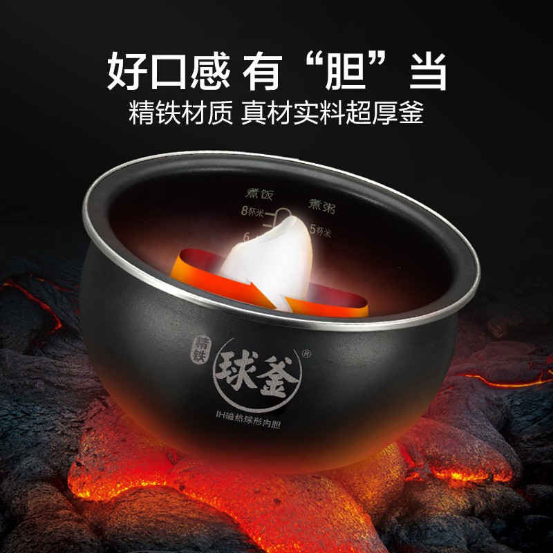 苏泊尔电饭煲SF50HC535高清大图