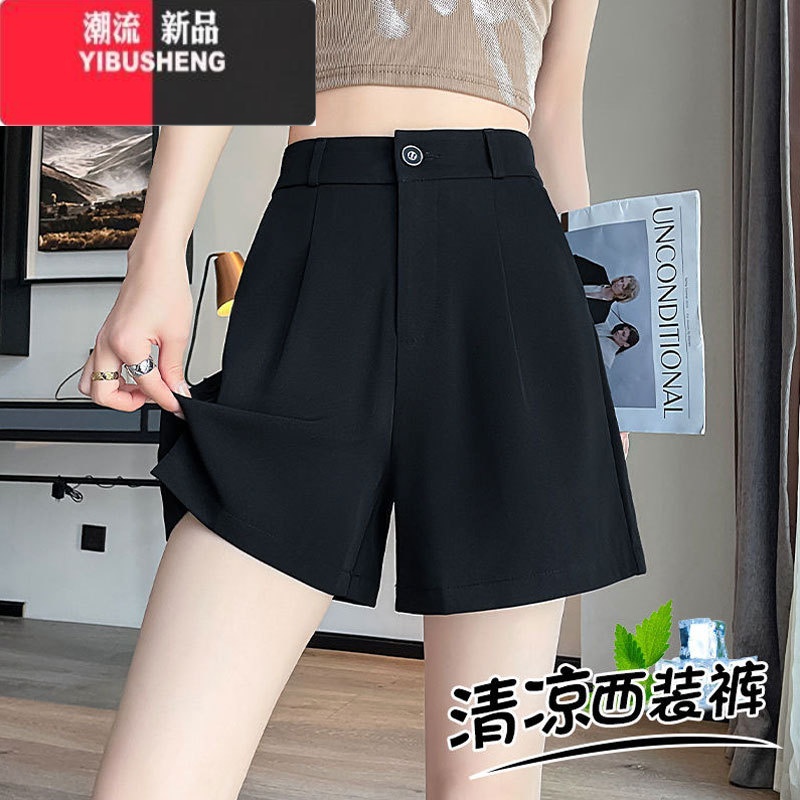 YIBUSHENG黑色西装短裤女2024高腰新款季薄款小个子五分裤气质a字休闲0高清大图