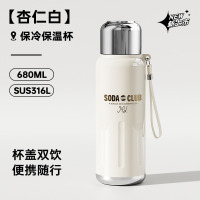 PEPSI百事 高颜值咖啡杯随行杯家用大容量316L不锈钢吸管杯 杏仁白680ml BS-S-680-016