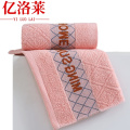 亿洛莱 纯棉毛巾 33*73cm 条