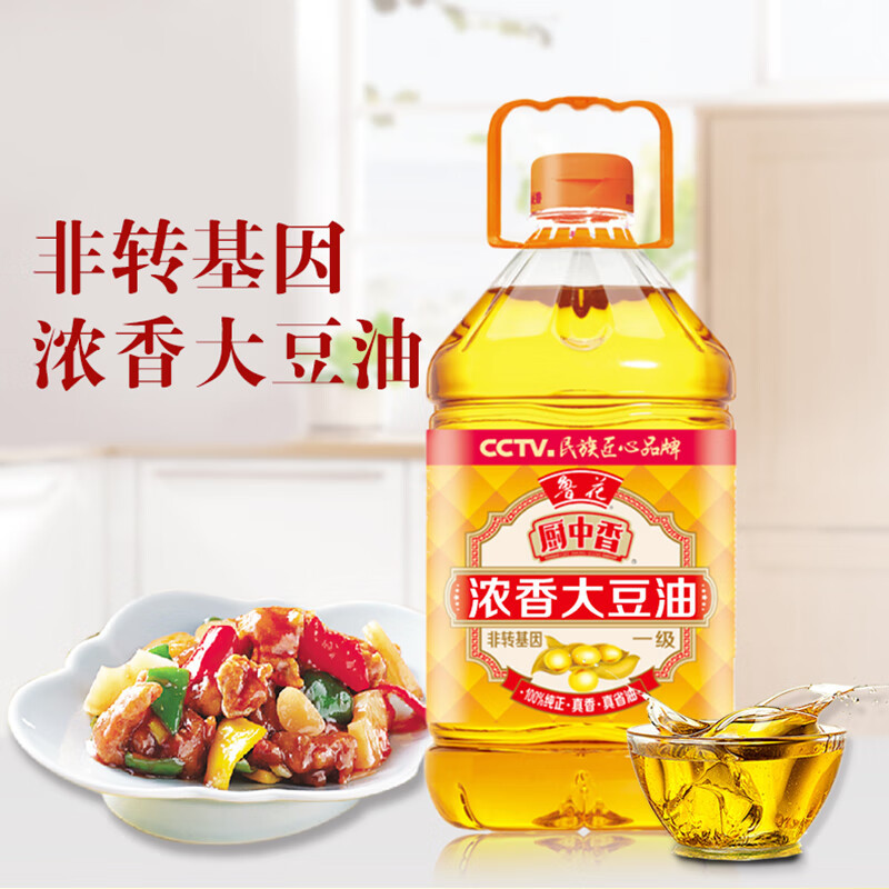 鲁花 厨中香浓香大豆油 5L