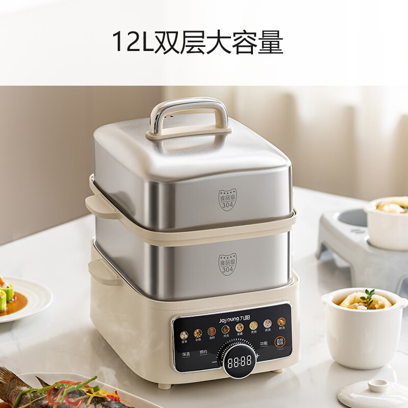九阳(Joyoung)2100W电蒸锅电煮锅电火锅多功能锅家用蒸包子锅蒸炖锅电热锅双层年货送长辈送老人DZ120HG-G