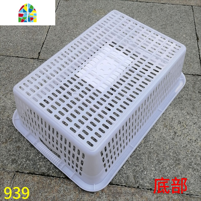 加大加厚双层塑料洗菜盆酒店厨房洗菜篮水果篮子提手篮套装 FENGHOU 白盆+A-11红筐(特厚)