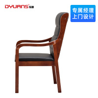 DYUANS东原会议椅油漆带扶手办公椅实木会议椅DYC012