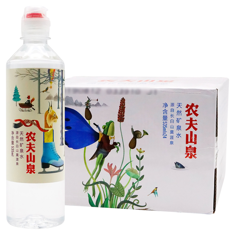 农夫山泉 运动盖 饮用天然矿泉水535ml*24瓶整箱(计价单位:箱)(by)