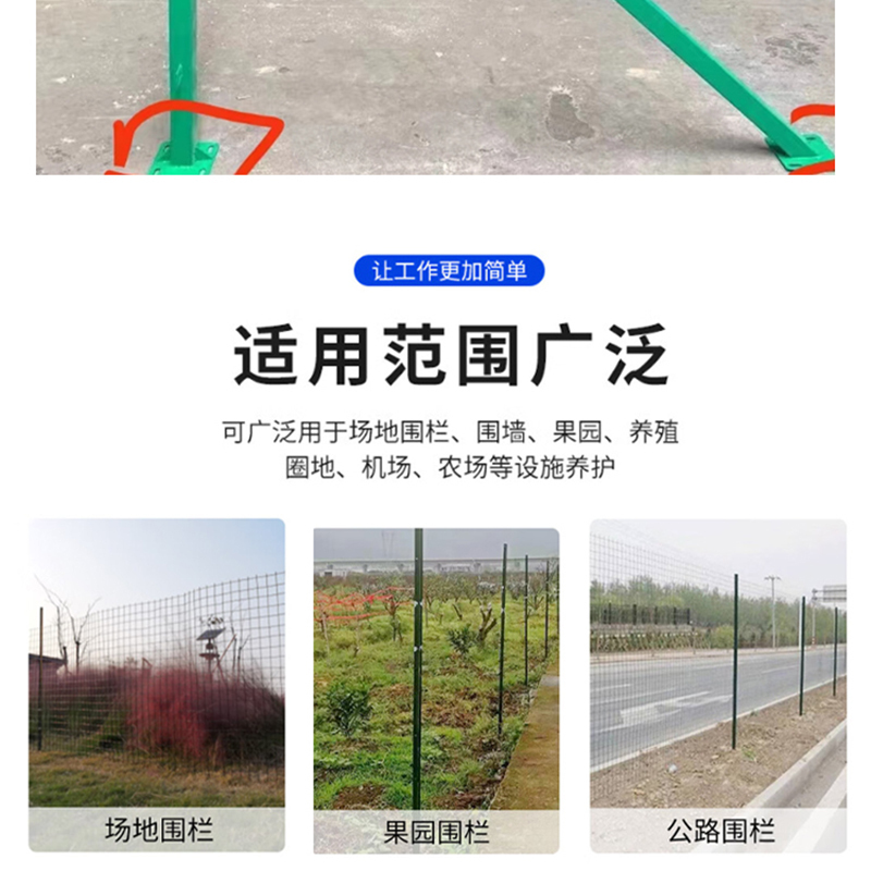 蜀御 护栏支撑架 2米/根