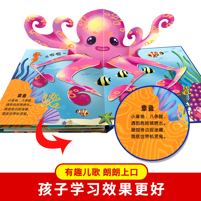 [醉染正版]动物捉迷藏立体翻翻书 幼儿益智启蒙早教游戏书幼儿园小中大班宝宝图画书儿童3d立体书0到2-3一6岁以上学前班高清大图