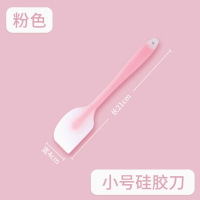 苏宁宜品推荐耐高温硅胶铲子食品级搅拌刮刀小号透明-粉色4*21cm