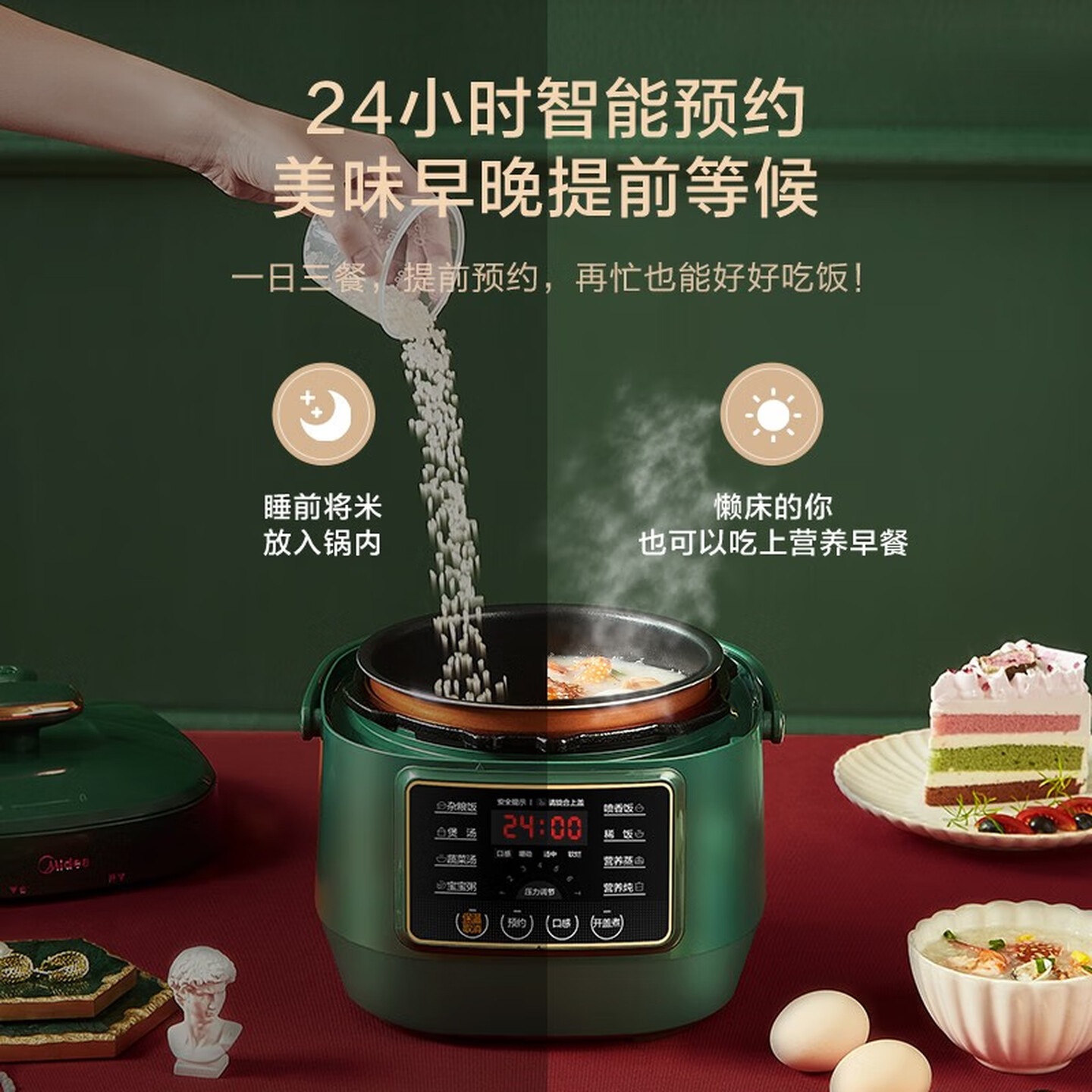 美的电压力锅2.5L一人食迷你开盖火锅全自动智能预约高压锅压力饭煲 MY-S340 2.5L