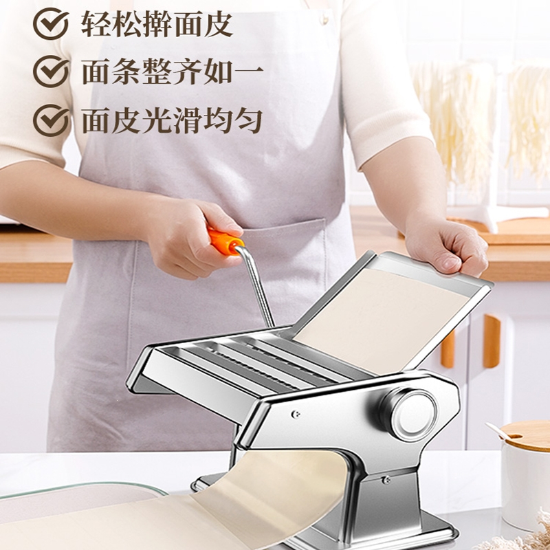 压面机家用小型面条机手动商用全自动饺子皮机多功能擀面机_2刀-豪华款宽面细面丨送8件套(S7k)