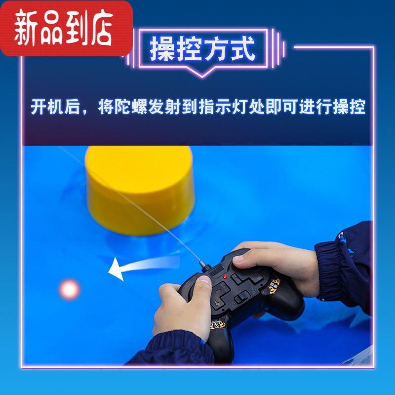 真智力遥控爆甲战陀2陀螺3儿童玩具男孩三宝超变战斗旋转战车陀螺盘 [单人套装]遥控陀螺+ 赤炎龙骑