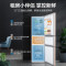 美的(MIDEA) BCD-213TM(E) (213L)
