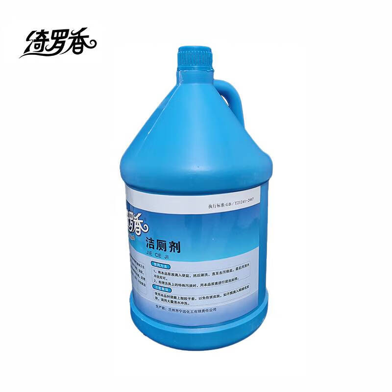 绮罗香 洁厕剂 1加仑高清大图