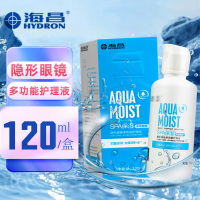 海昌SPA保湿多效极润隐形眼镜多功能护理液120ml