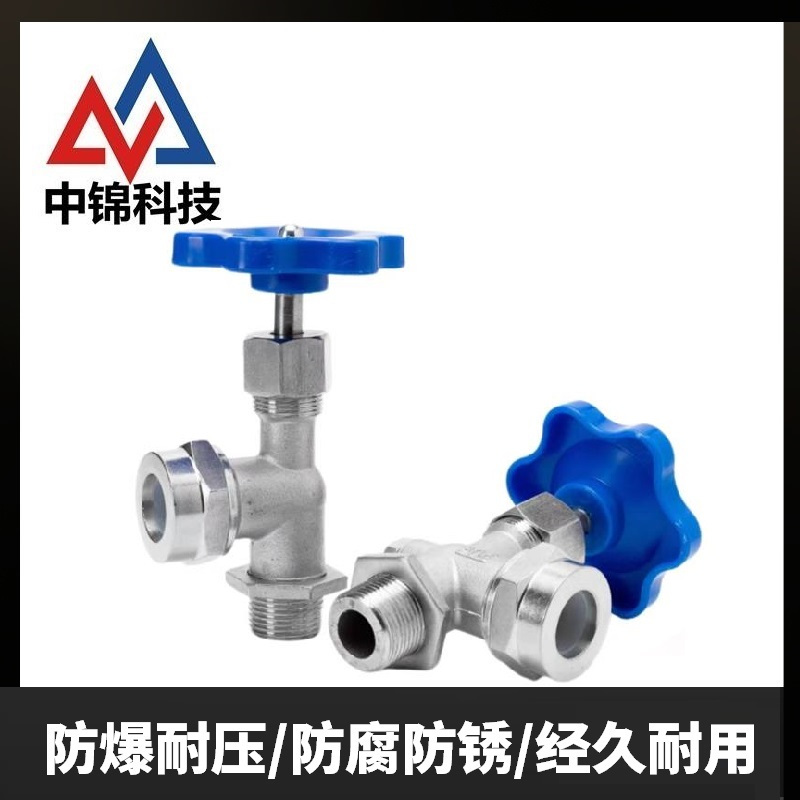 中锦科技 不锈钢丝扣考克 定制 套高清大图